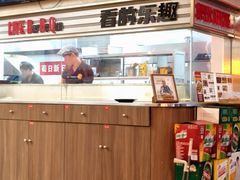 -许哥东北烧烤·铁丳烤串·宫后夹肉(繁花中心店)