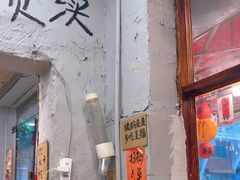 -王大乔泡椒米线·小火锅(星城天地店)