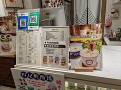 -田记宫廷奶酪