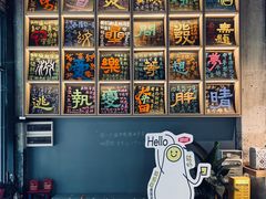 -GOTLOT COFFEE&KITCHEN角落厨房NOOK店