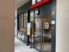 -麦当劳(金谷里G·MALL店)