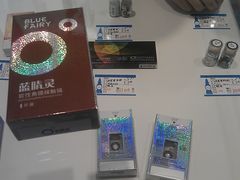 -毛源昌眼镜(南环店)
