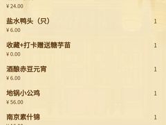 -南京大牌档(苏州中心店)