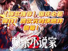 -万达影城(金牛万达广场激光IMAX店)