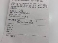 账单-奈雪的茶(市百一店)