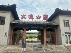 -文瀛公园