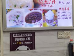 -腾元生煎(西华路店)