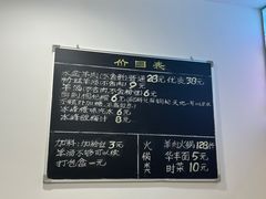 -丰登陕西水盆牛羊肉·泡馍