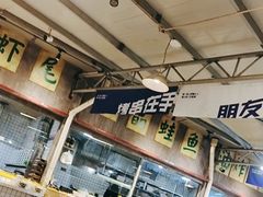 -大佬陈羊肉串(永安街店)