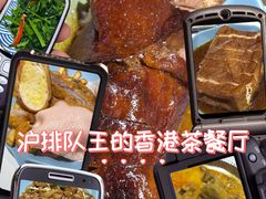 -龙记香港茶餐厅(久光百货店)