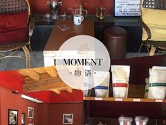 -田德能咖啡博物馆