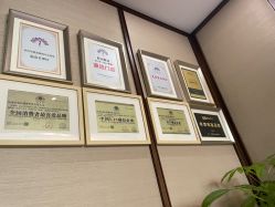 点击看大图 -禾颜社·精致美容