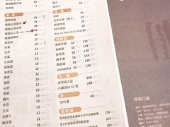 菜单-盡膳口福跷脚牛肉火锅(晶耀前滩店)