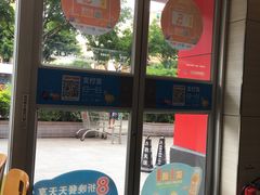 -真功夫(番禺大润发分店)