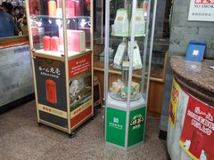 -张一元(总店)