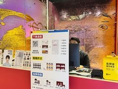 -方快-照相馆(189弄广场店)