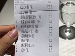 账单-渝信川菜(华盛店)