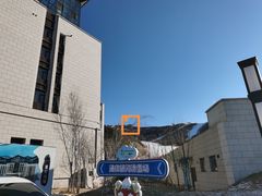 -翠云山银河滑雪场