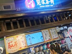 -霓裳茶舞(蒸湘万达店)
