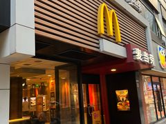 -麦当劳(新闸路店)