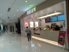 -圆融购物中心(南天成路店)