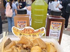 -老day牛杂(官也街总店)