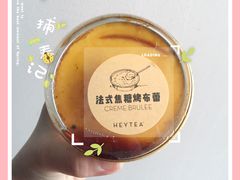 -喜茶(深圳福田星河COCO Park店)