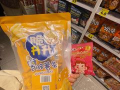 -好特卖HotMaxx(杭州滨江宝龙城店)
