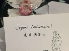 -L'Arome芳芳法国餐厅(仙林金鹰店)