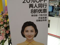 -方快-照相馆(浦建路巴黎春天店)