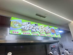 -海汇源老烧麦店(东大街总店)