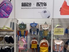 -BIGOFFS 超级折扣(仁恒伊势丹店)