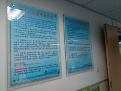 -厦门市儿童医院