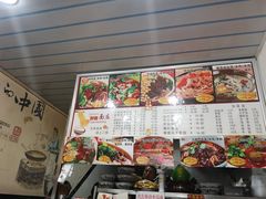 -梓袍面庄(渝北店)