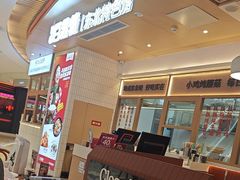 -客临百思德·东北特色馆(龙湖时代天街店)