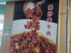 -厨帮湘(花都雅乐城店)