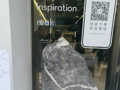 -喜茶(中山白水井店)