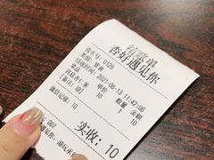 -杏好遇见你(总店)