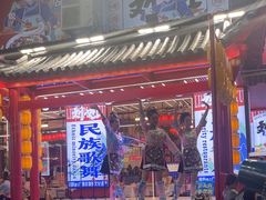 -刘姐啤酒鱼民族演艺餐厅(西街总店)