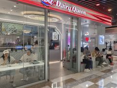 -DQ·蛋糕·冰淇淋(通州万达店)