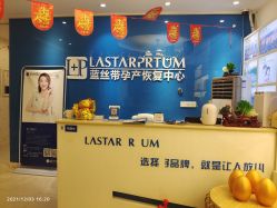 -蓝丝带 催乳 产后恢复中心(狮山龙湖店)