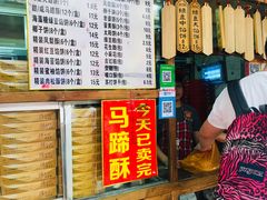 -阿吉仔(大元路店)