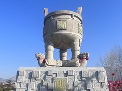 -沂蒙山旅游区龟蒙景区