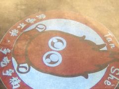 炭火干锅牛蛙-炭舍干锅·烤鱼(扬名广场店)