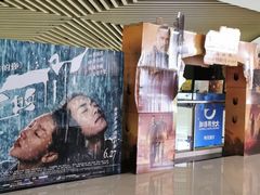 -大世界影城(无锡江南大悦城IMAX激光店)