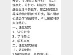 -小问号·科学启蒙·逻辑思维·阅读素养·口才演讲(杨浦合生汇中心)