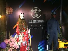 门面-长藤鬼校(千禧店)
