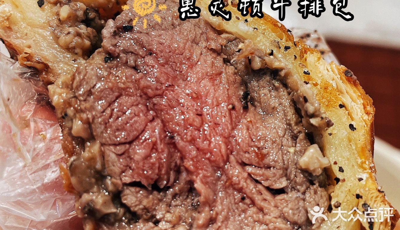 长沙 |自从吃了惠灵顿牛排包，日日思念