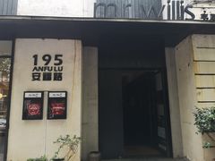 门面-米泰MiThai