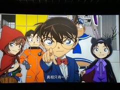 -博纳国际影城IMAX(中央大道店)